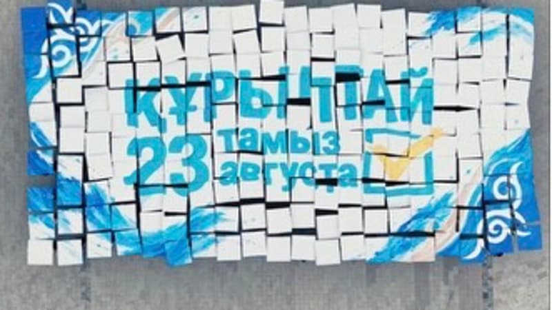 Изображение записи