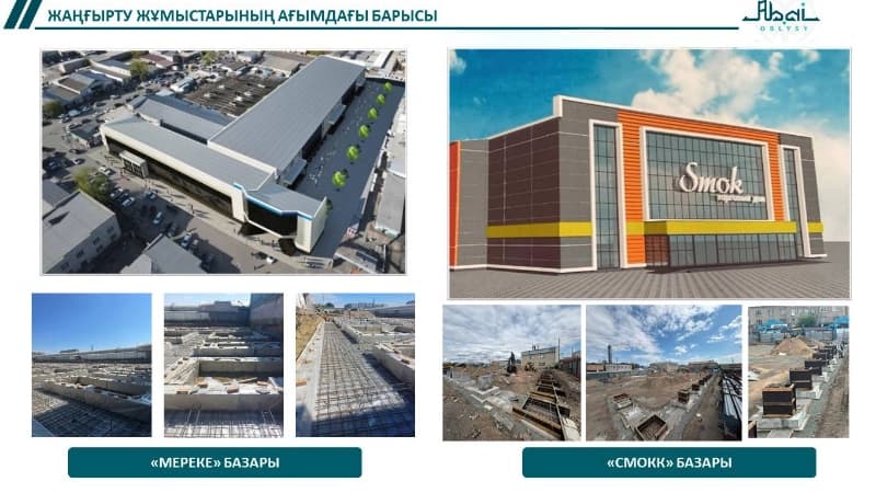 Изображение записи