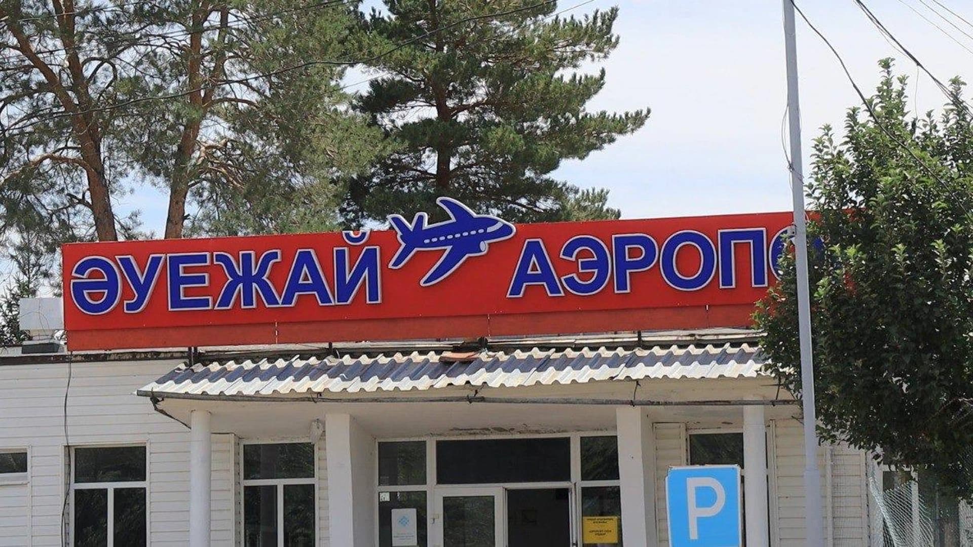 Изображение записи