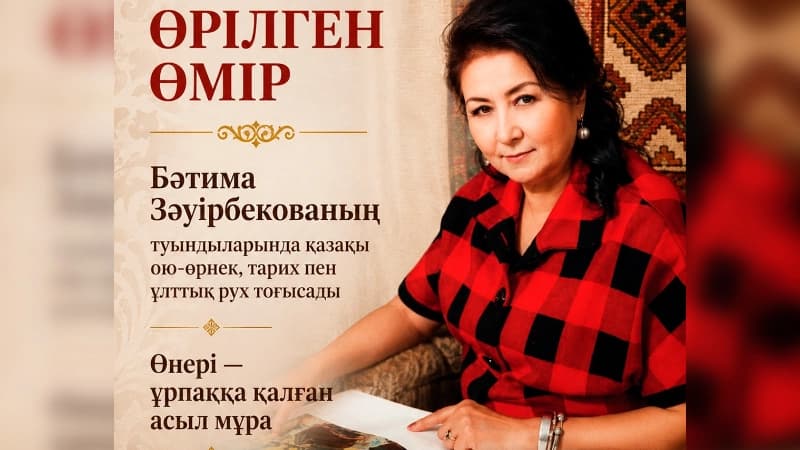 Изображение записи