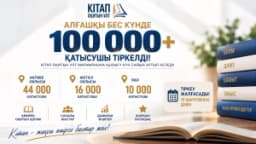 Изображение записи