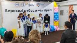 Изображение записи