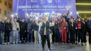 Изображение записи