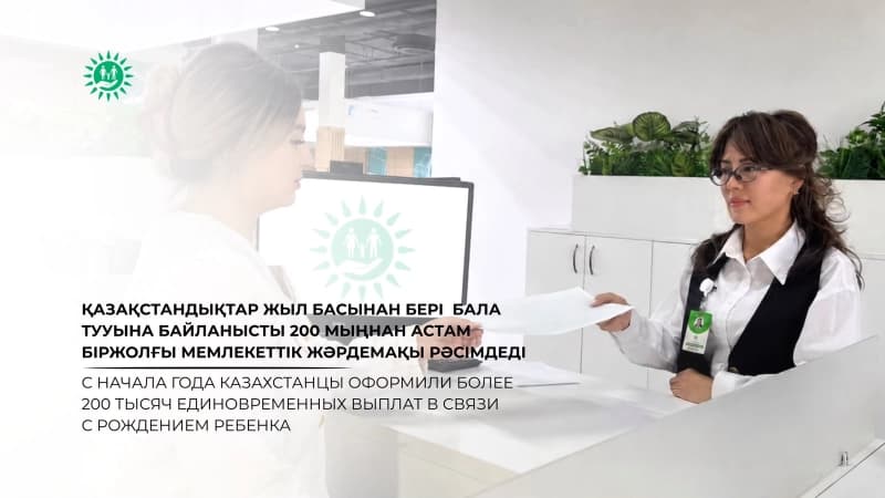 Изображение записи