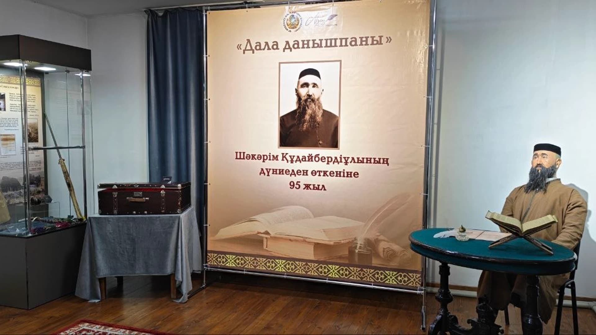 Изображение записи
