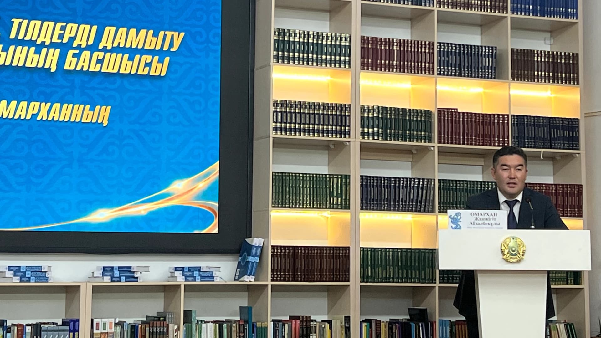 Изображение записи
