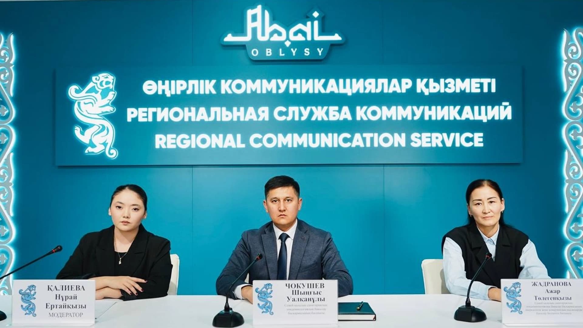 Изображение записи