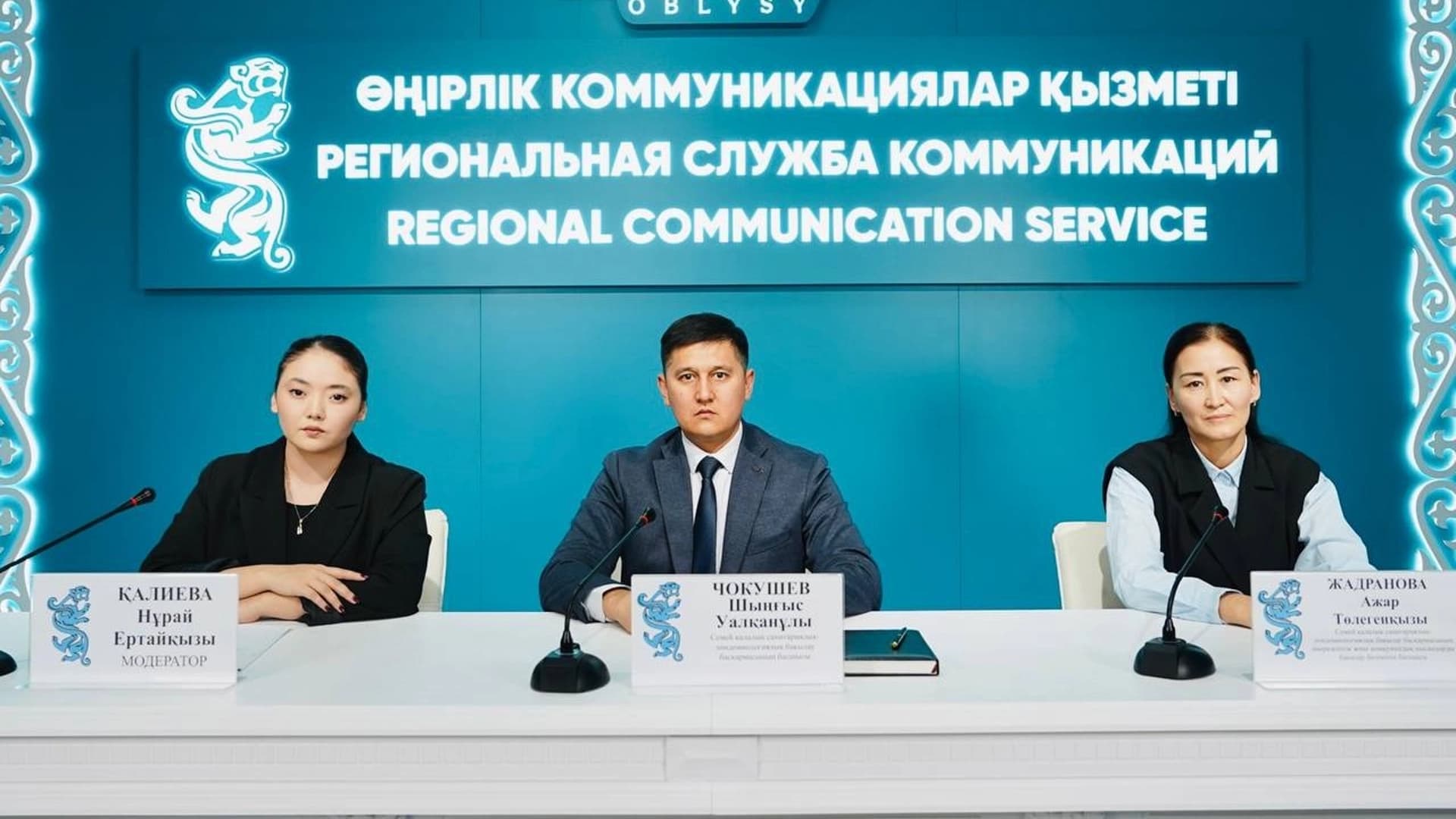 Изображение записи