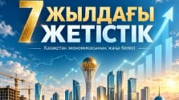Изображение записи