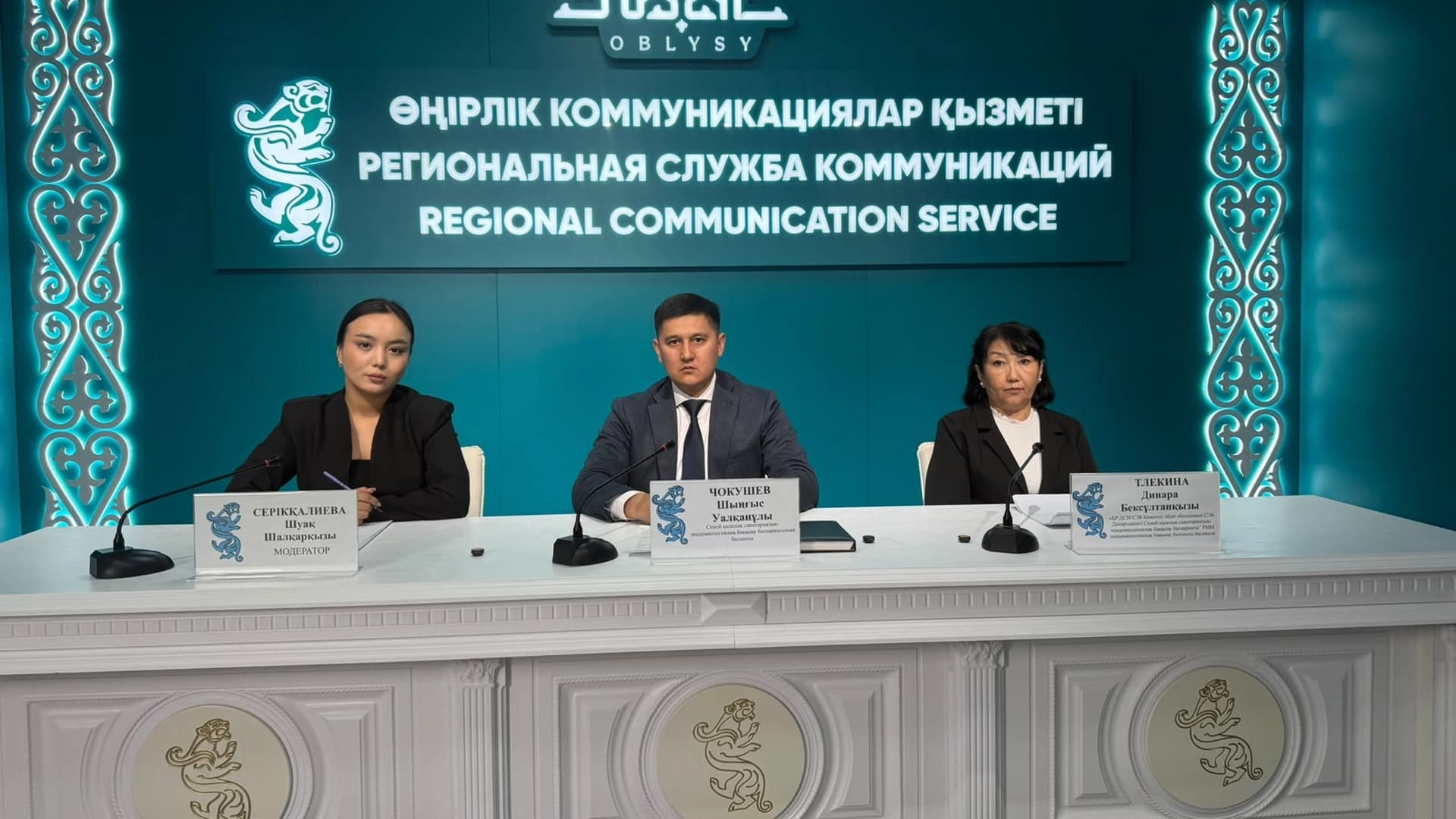 Изображение записи