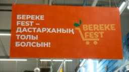 Изображение записи