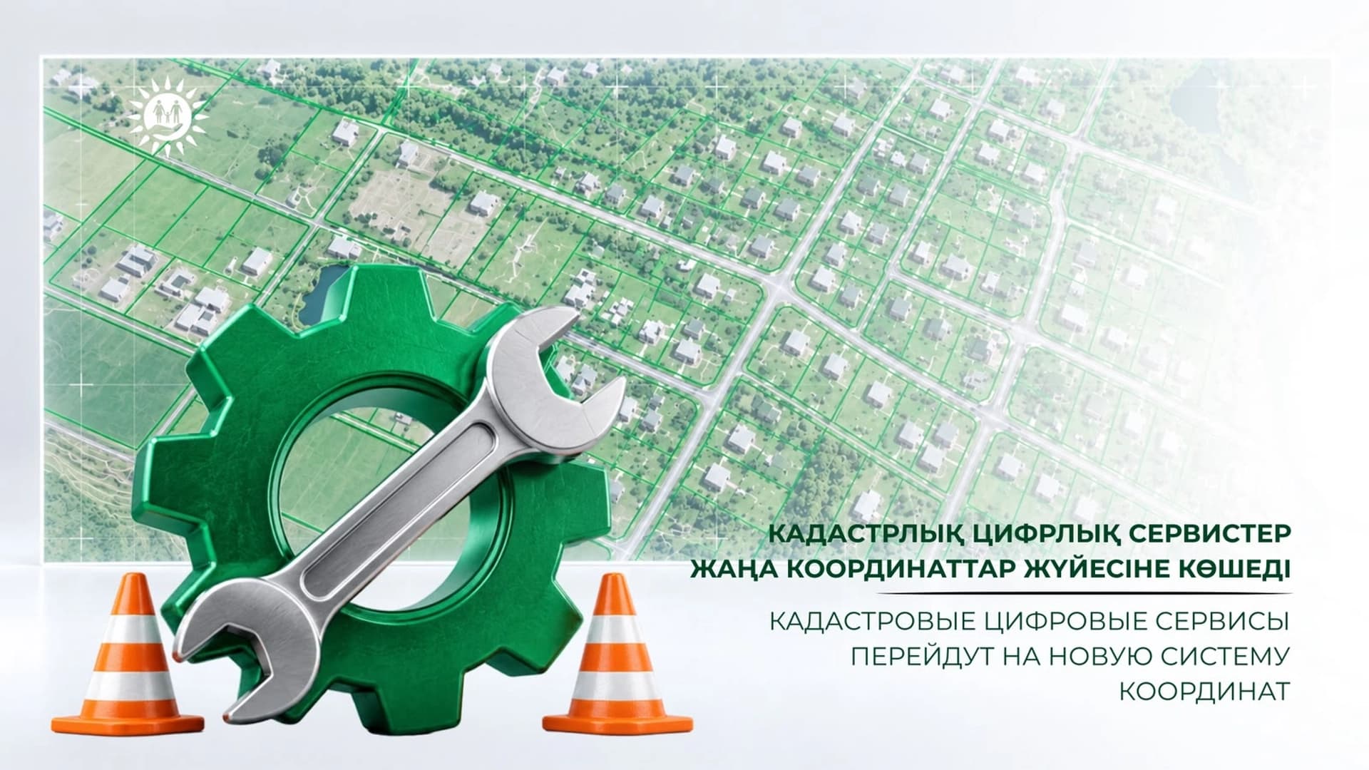 Изображение записи
