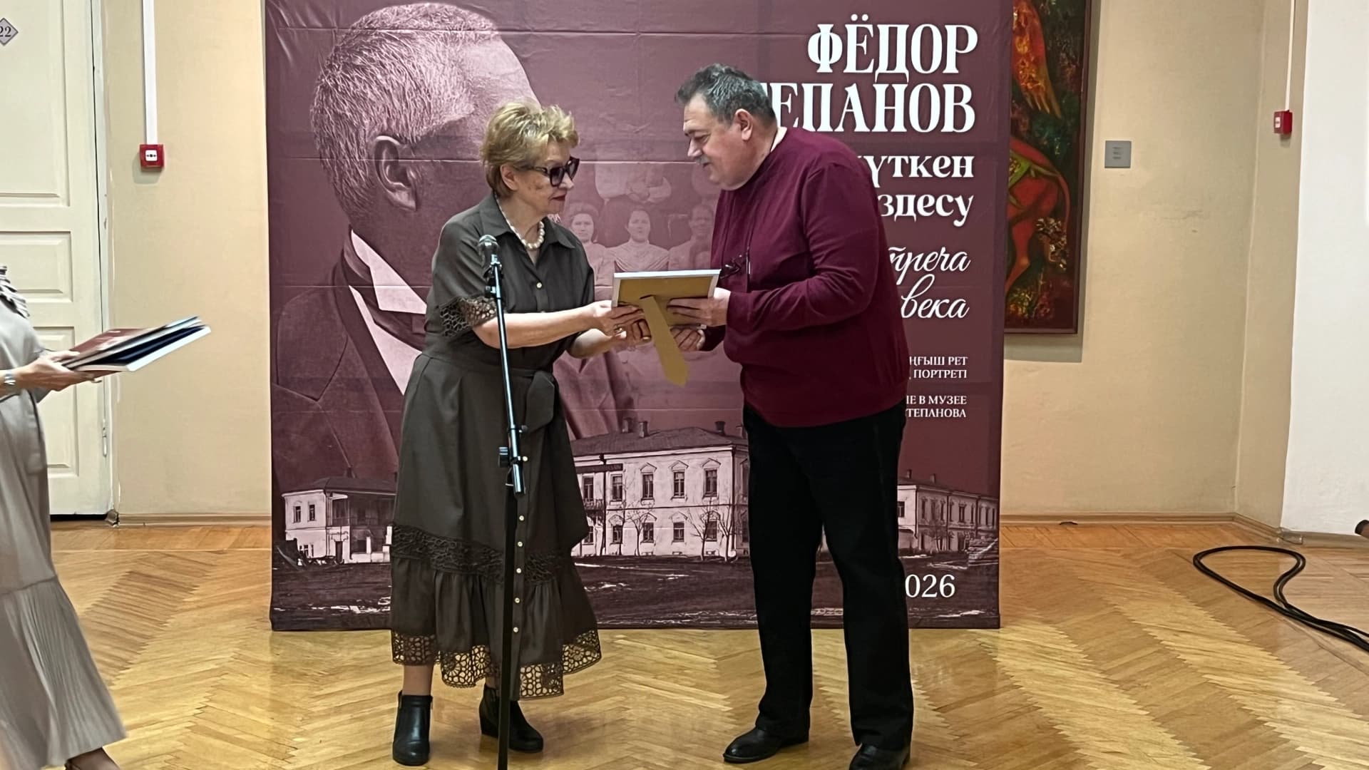 Изображение записи