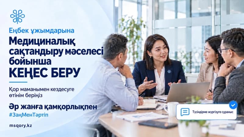 Изображение записи
