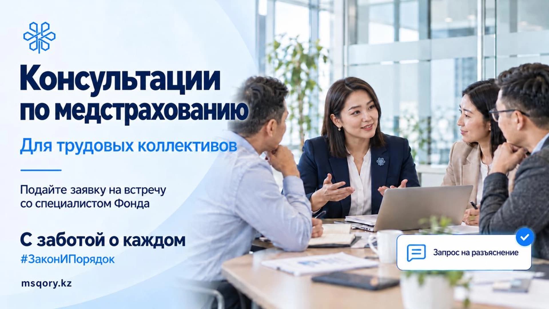 Изображение записи