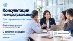 Изображение записи