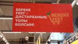 Изображение записи