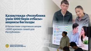 Изображение записи