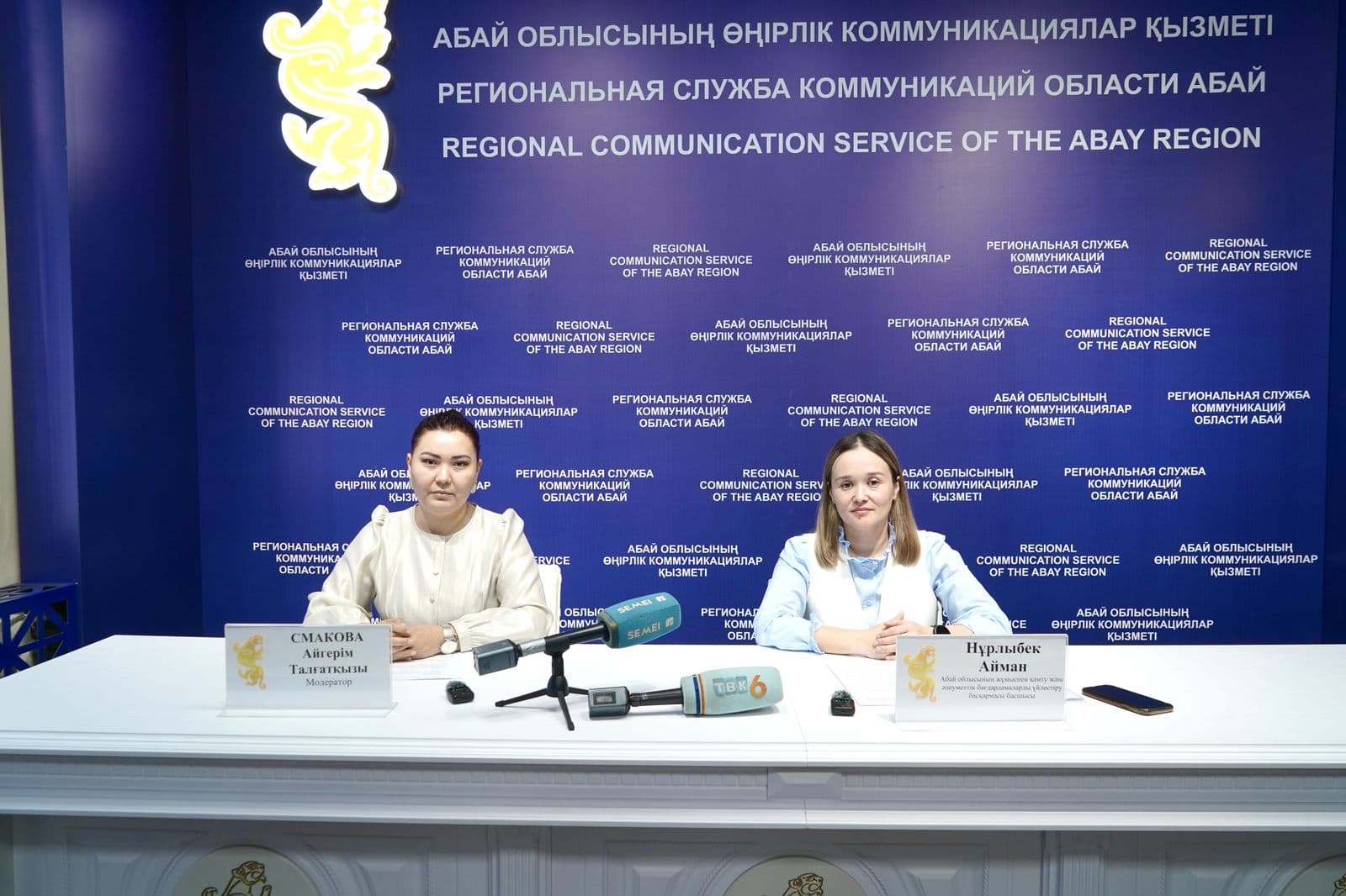 Изображение записи