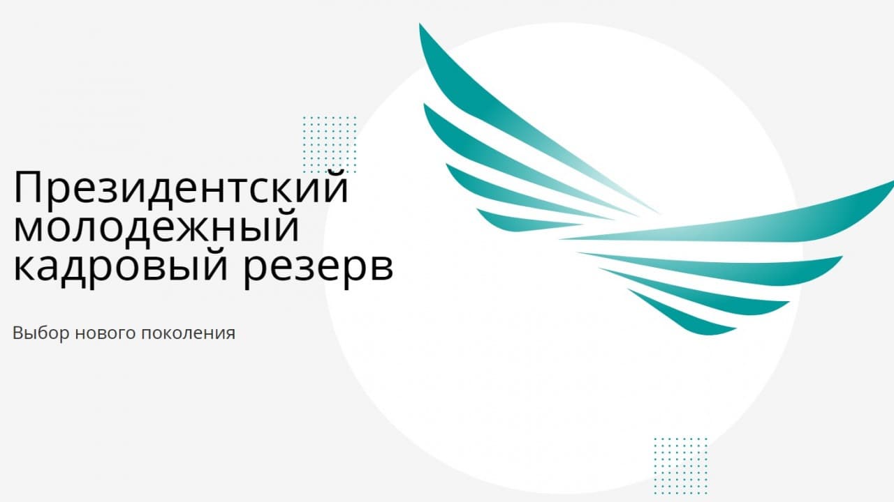 Изображение записи