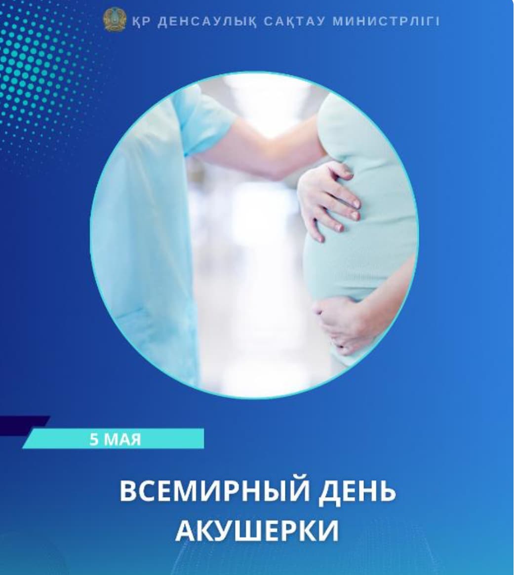 Изображение записи