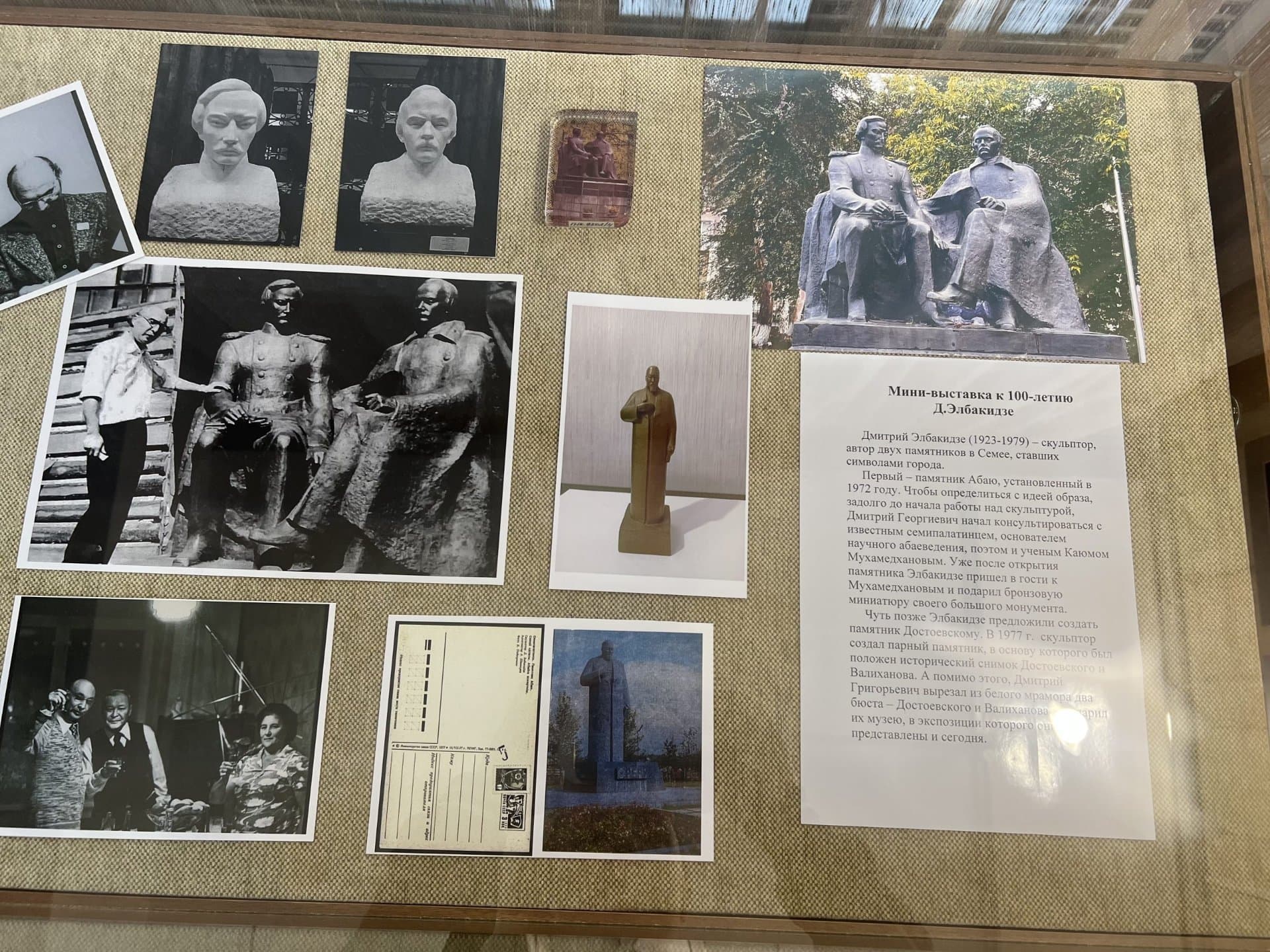 Изображение записи