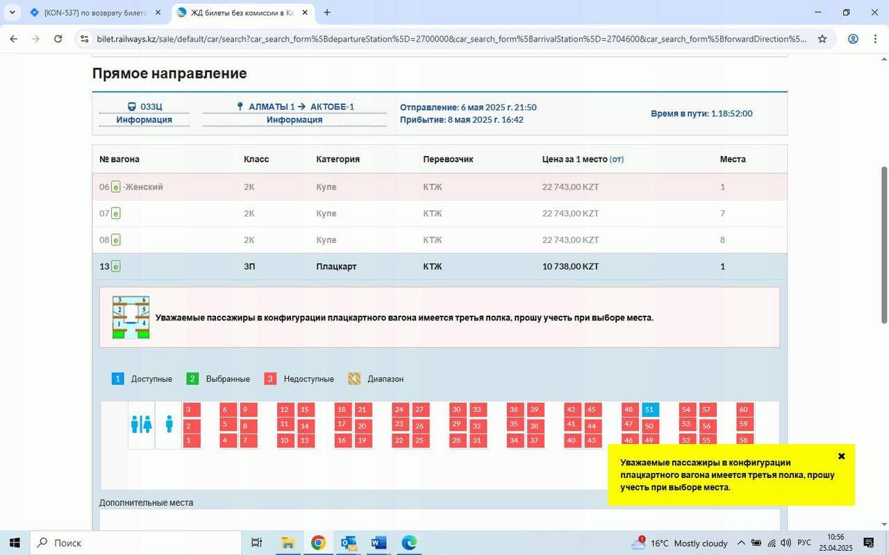 Изображение записи