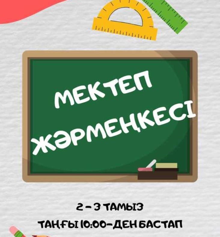 Изображение записи