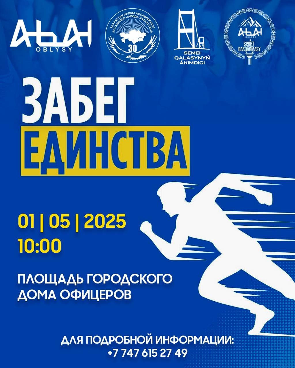 Изображение записи