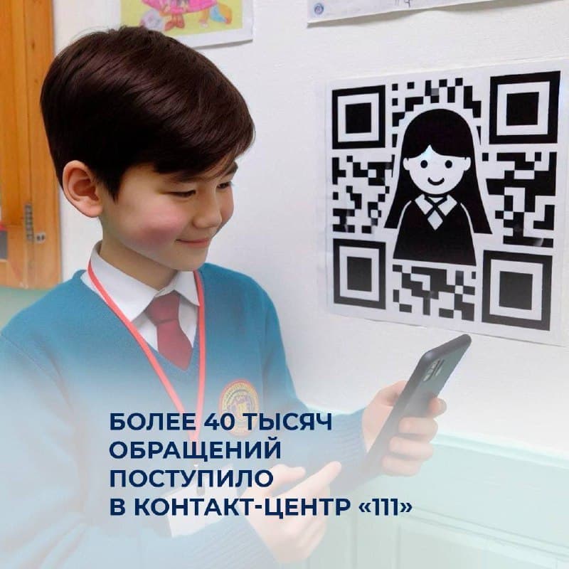 Изображение записи