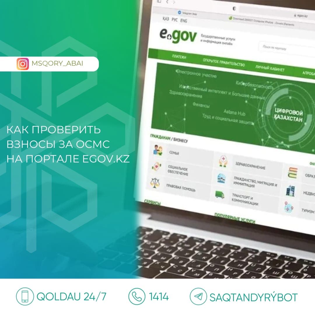 Изображение записи