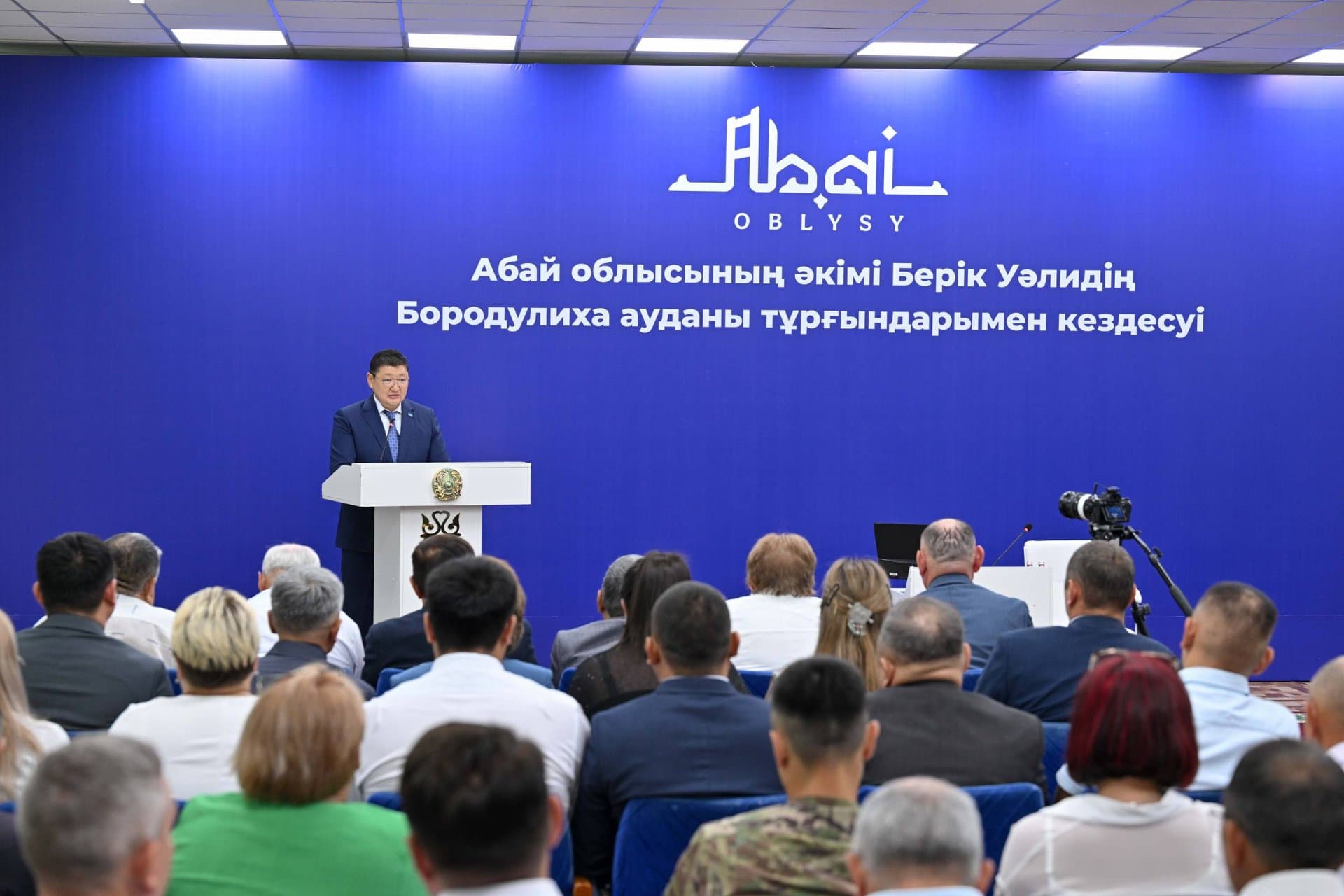 Изображение записи