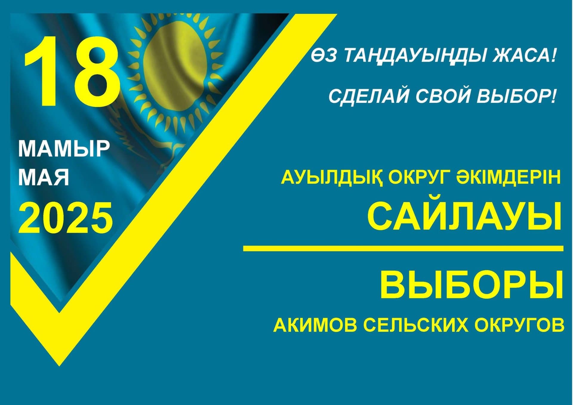 Изображение записи