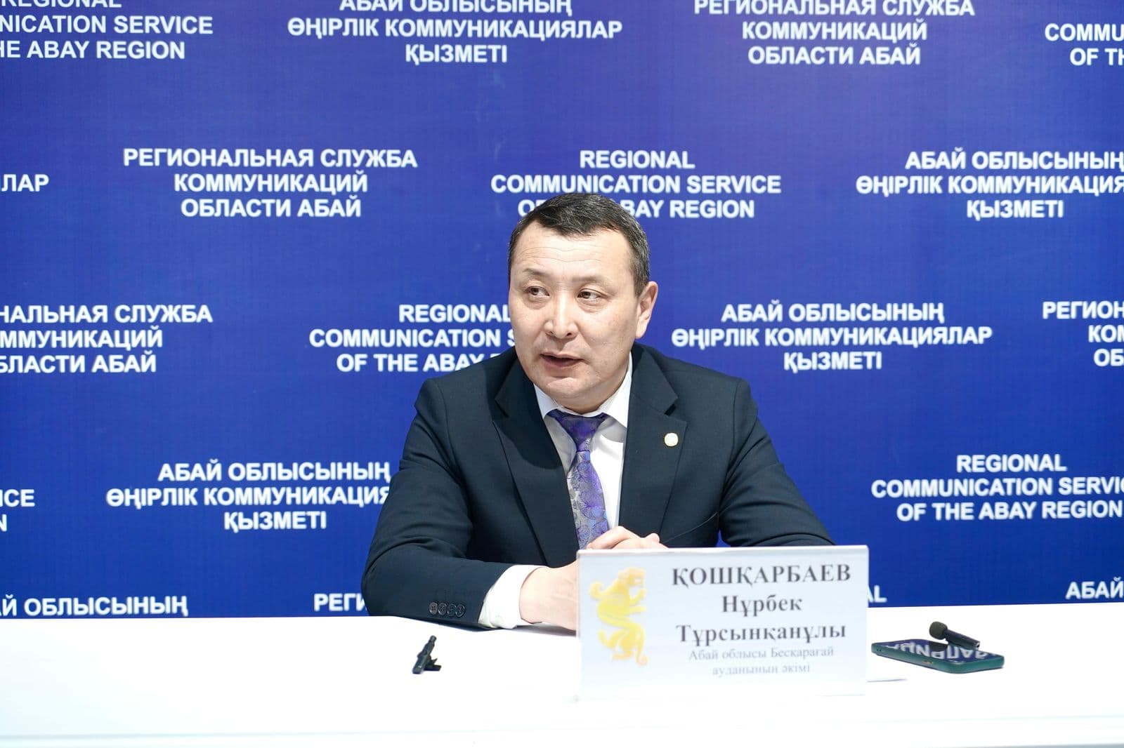 Изображение записи