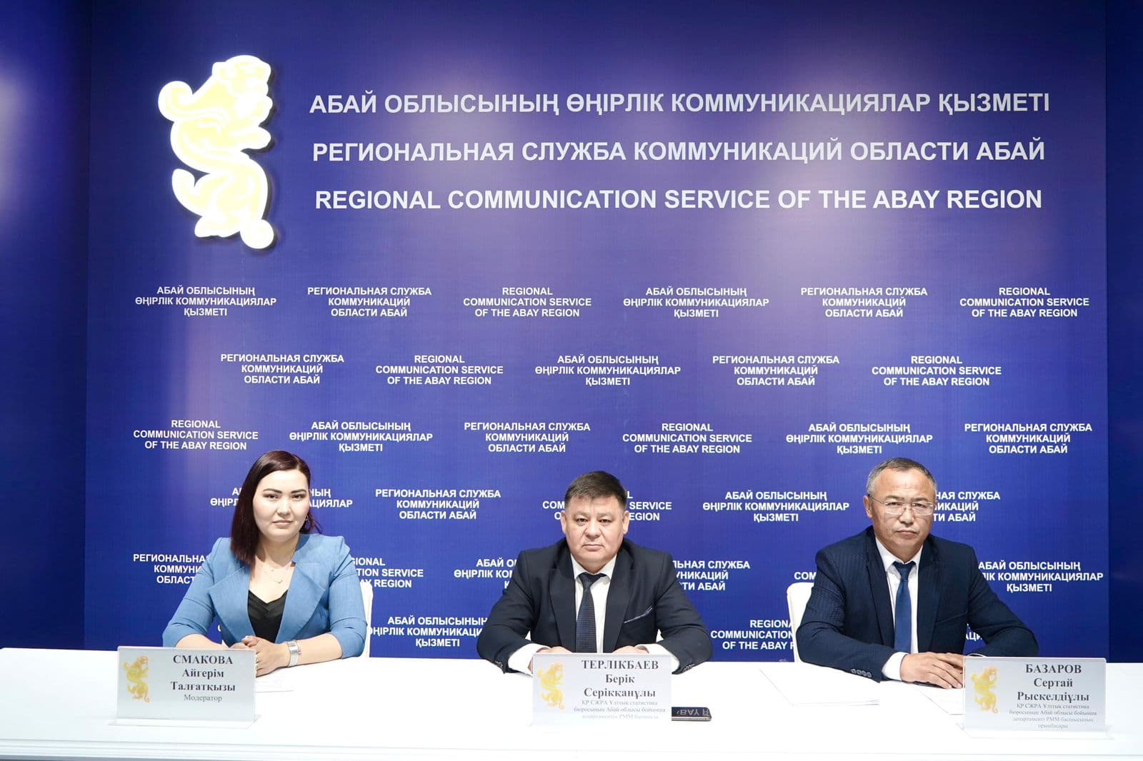 Изображение записи