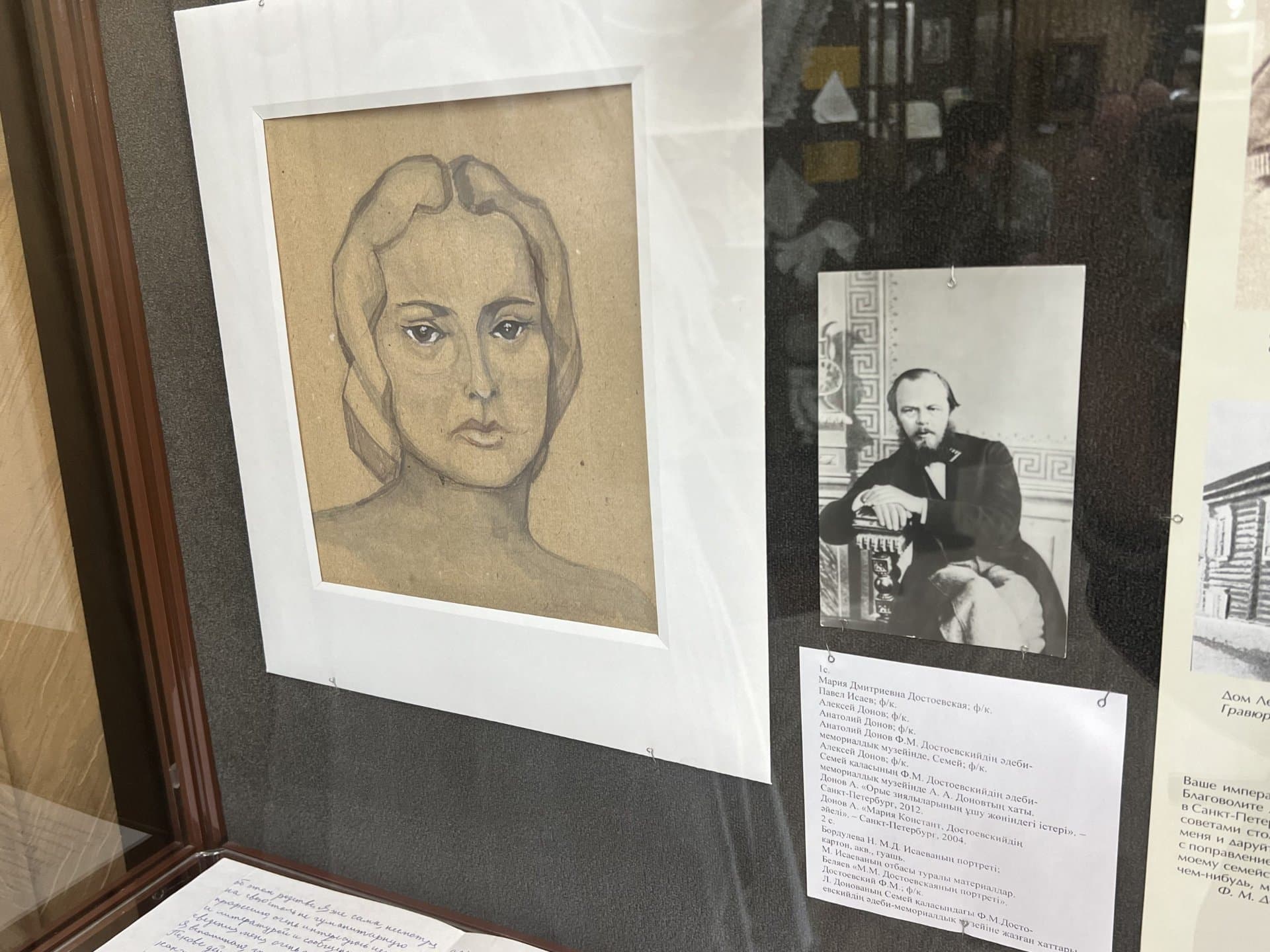 Изображение записи