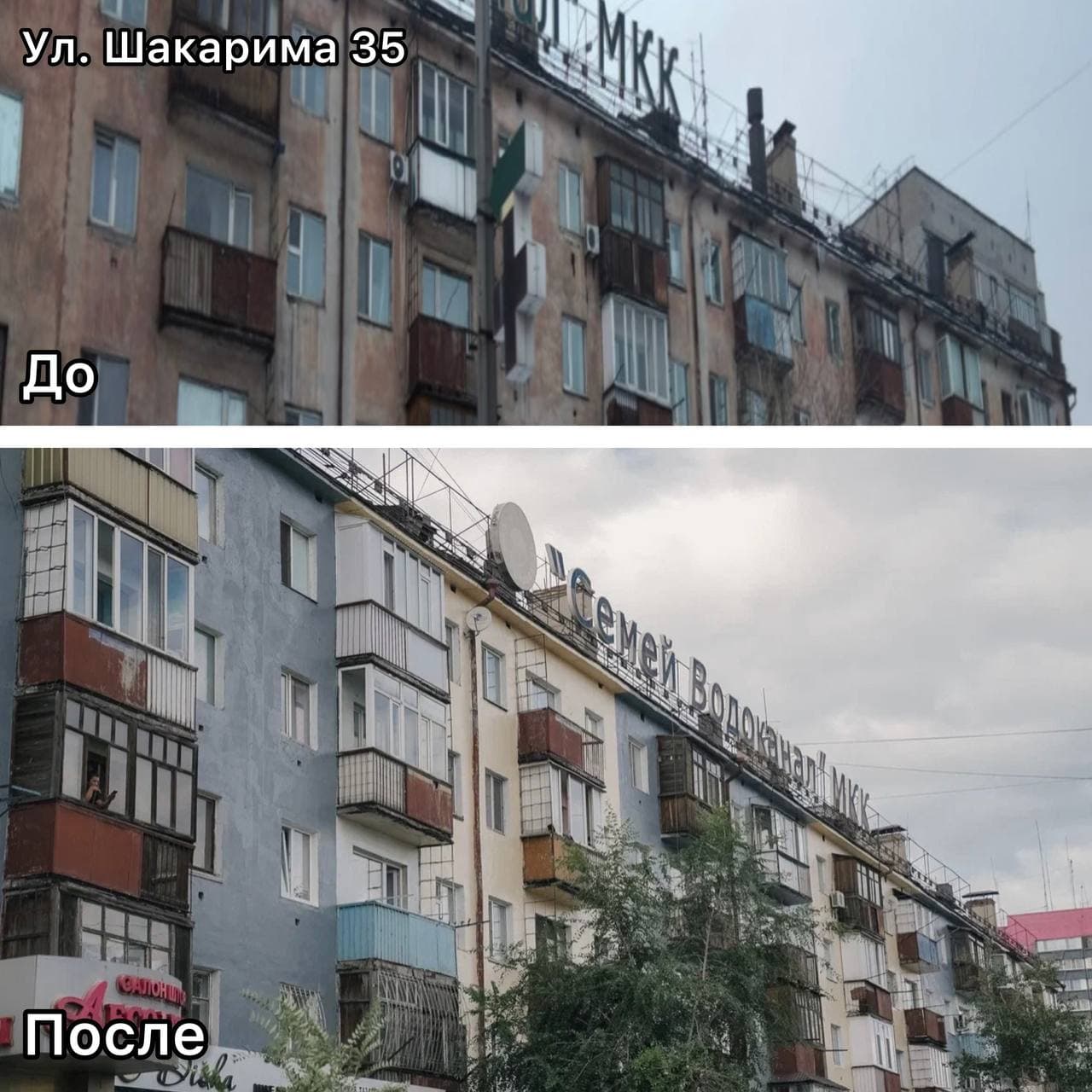 Изображение записи