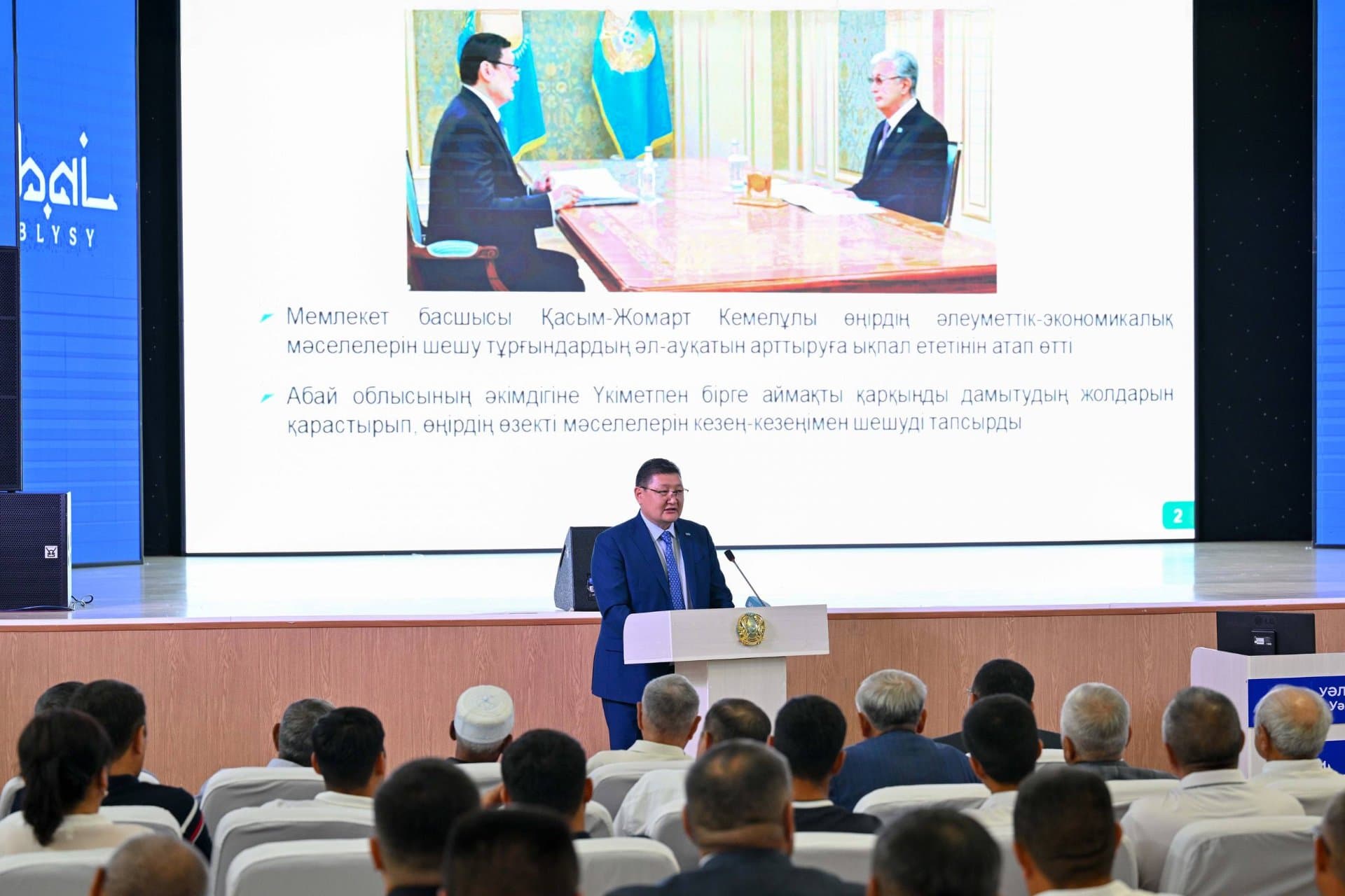 Изображение записи