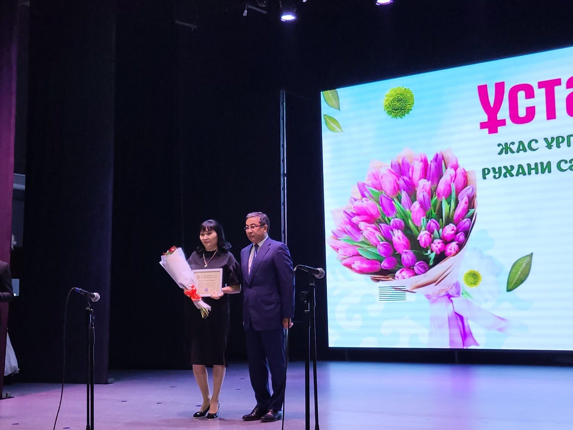 Изображение записи