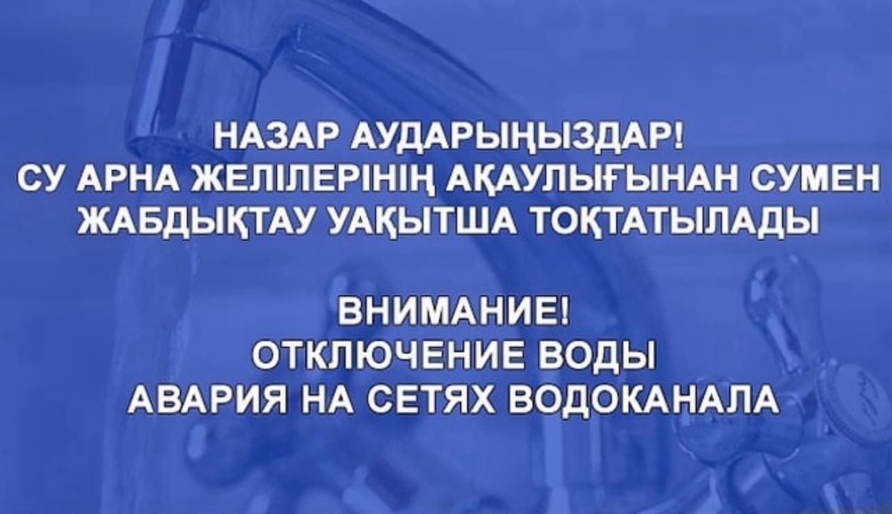 Изображение записи