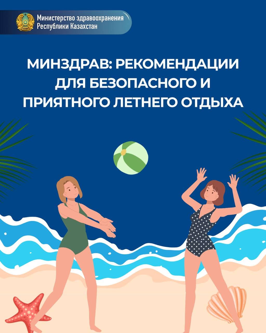 Изображение записи