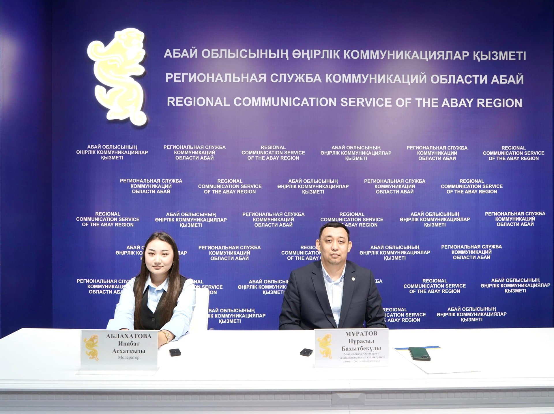 Изображение записи