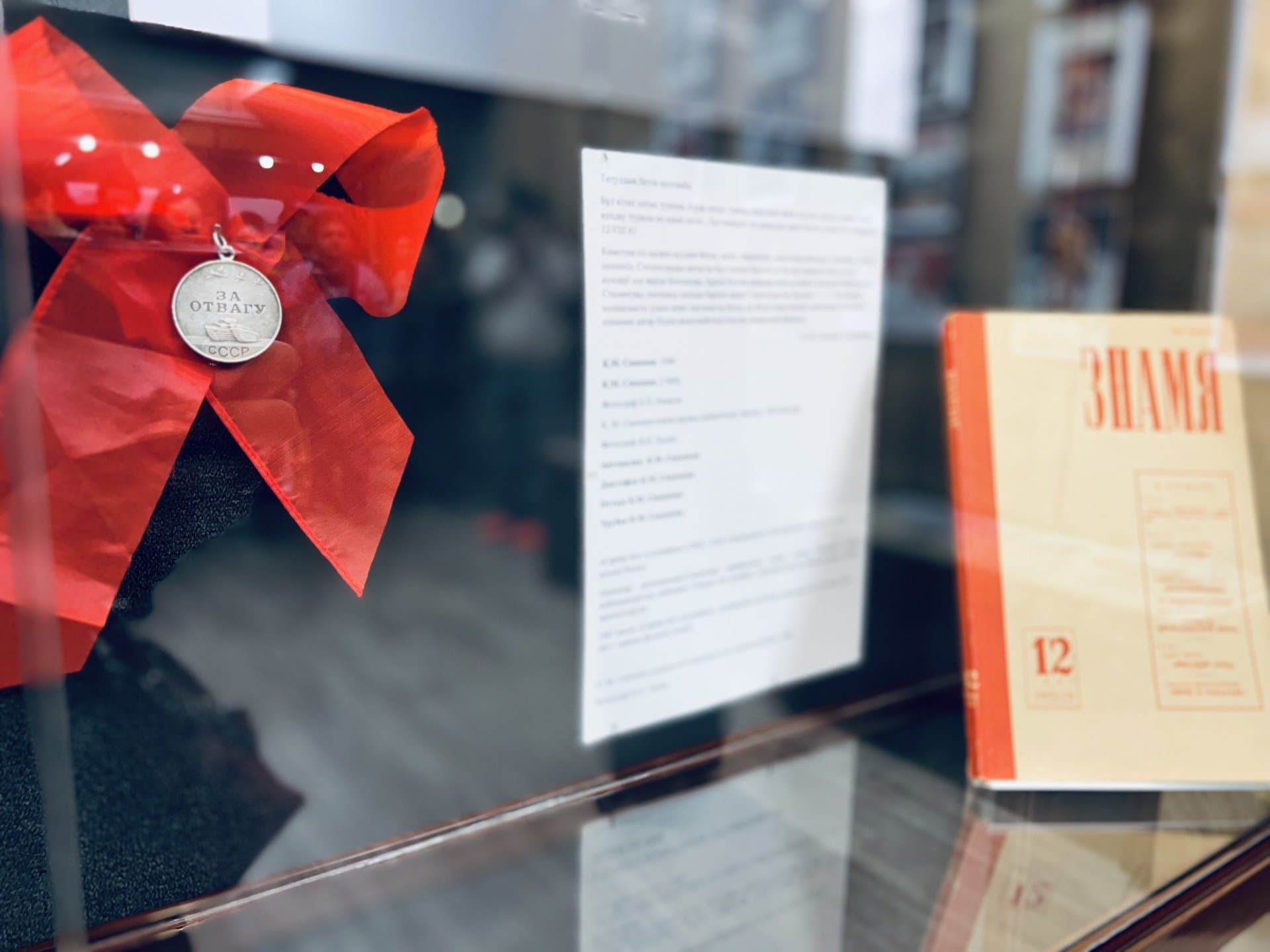 Изображение записи