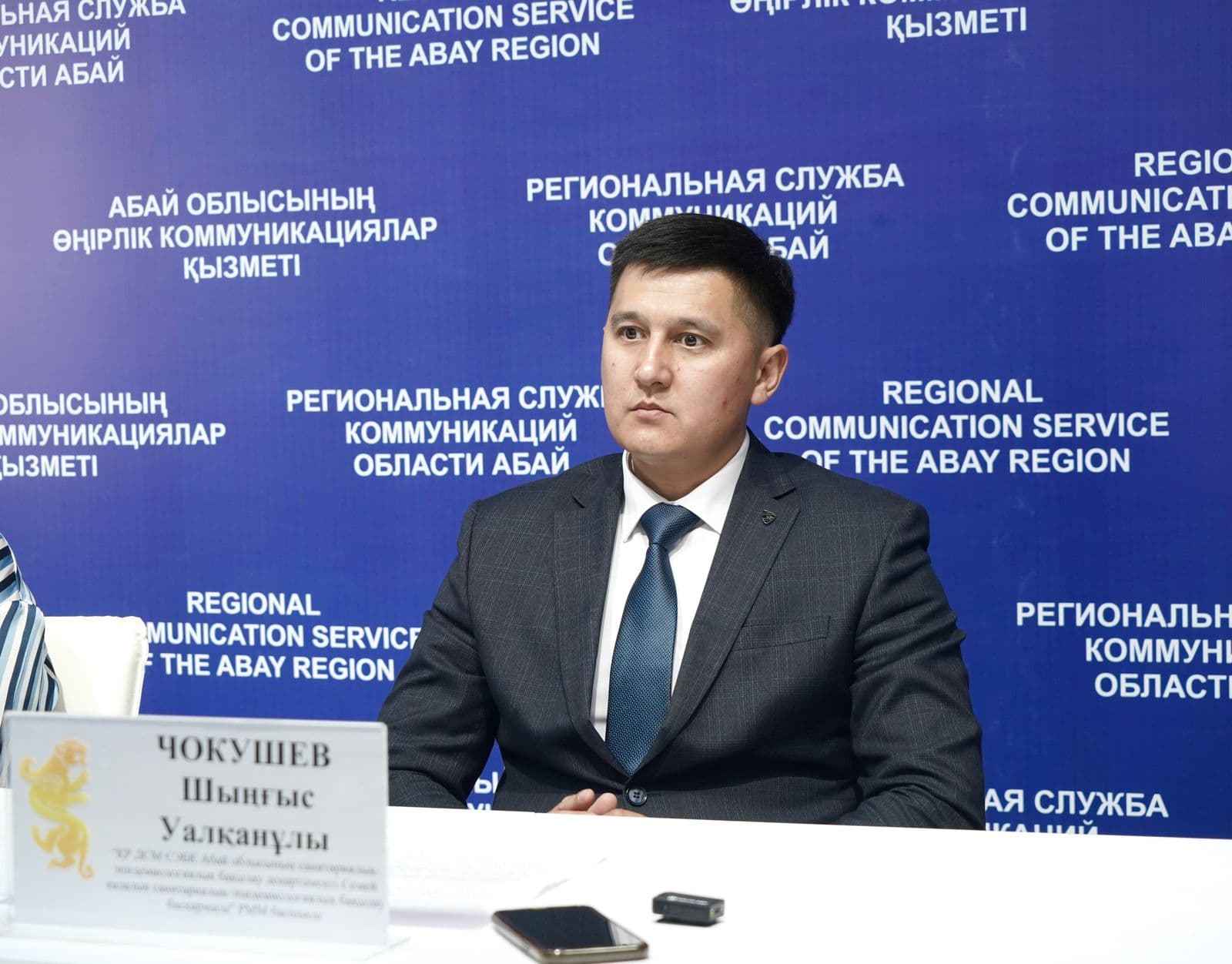 Изображение записи