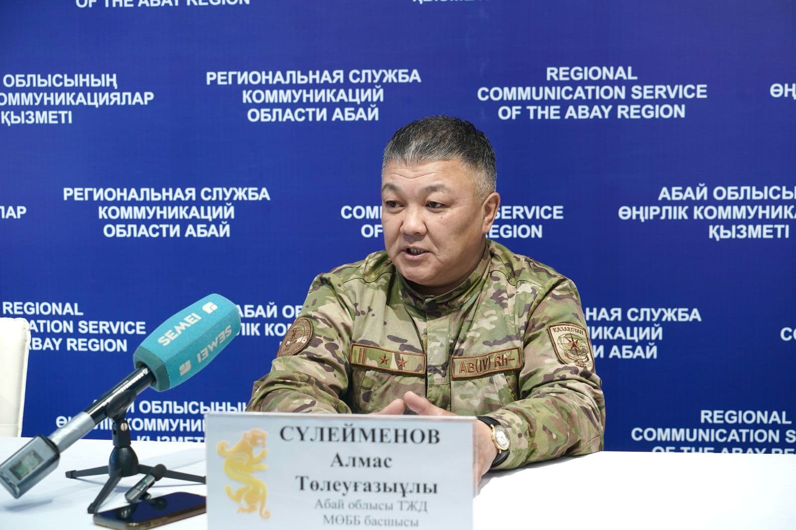 Изображение записи