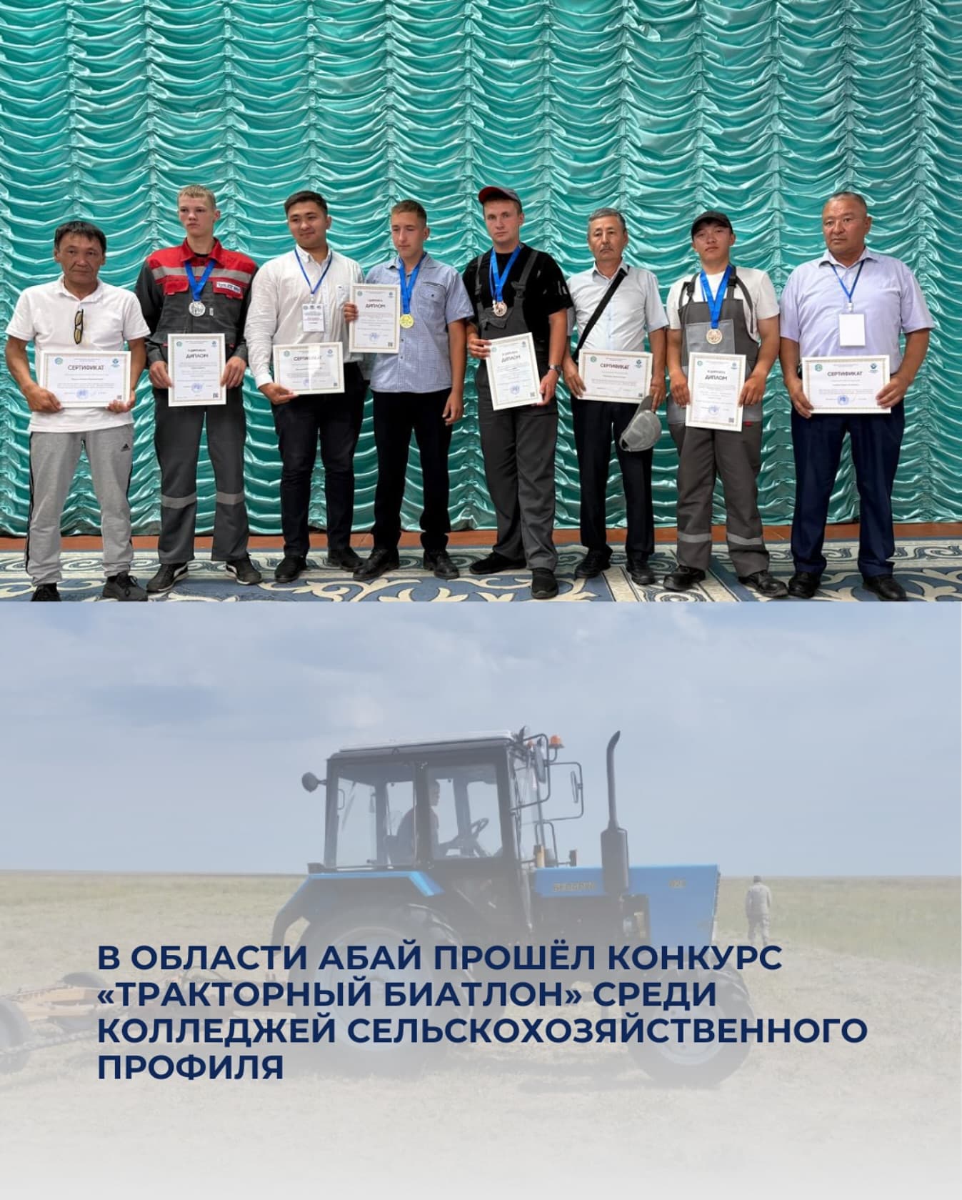 Изображение записи