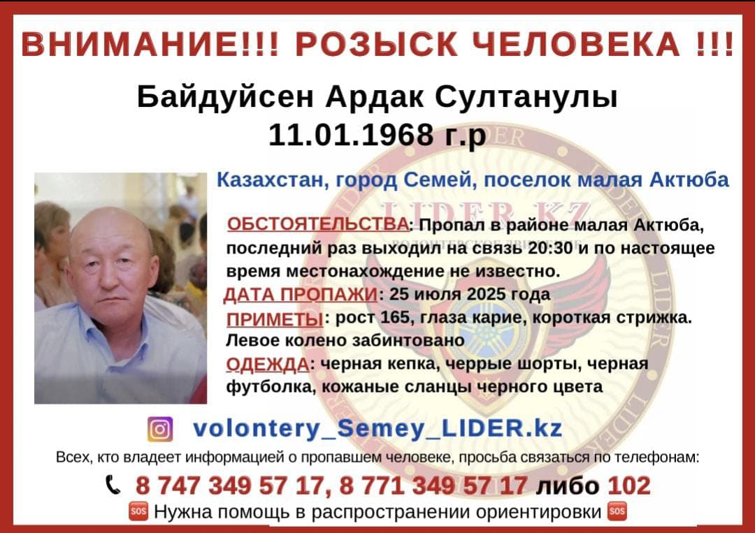 Изображение записи