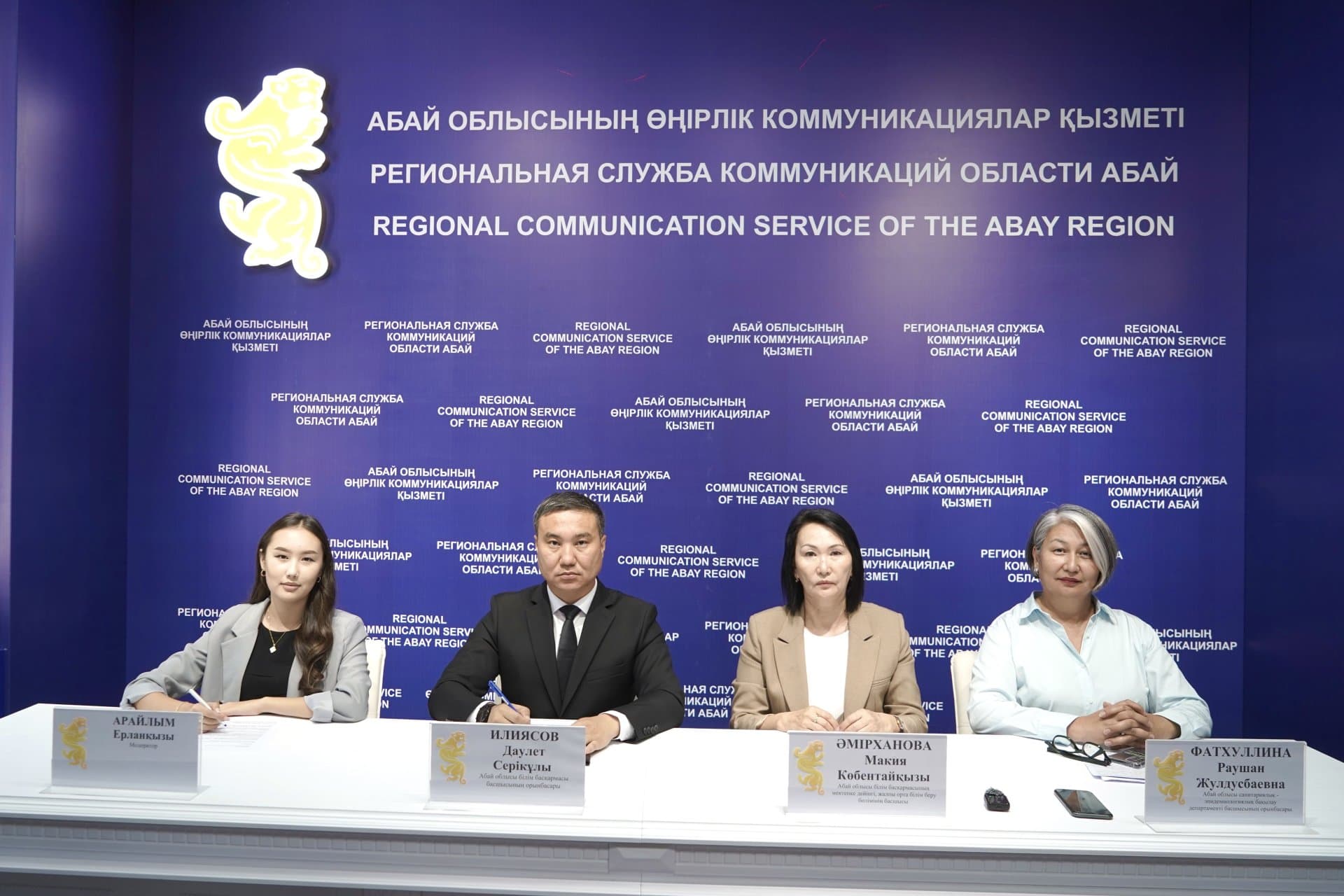 Изображение записи