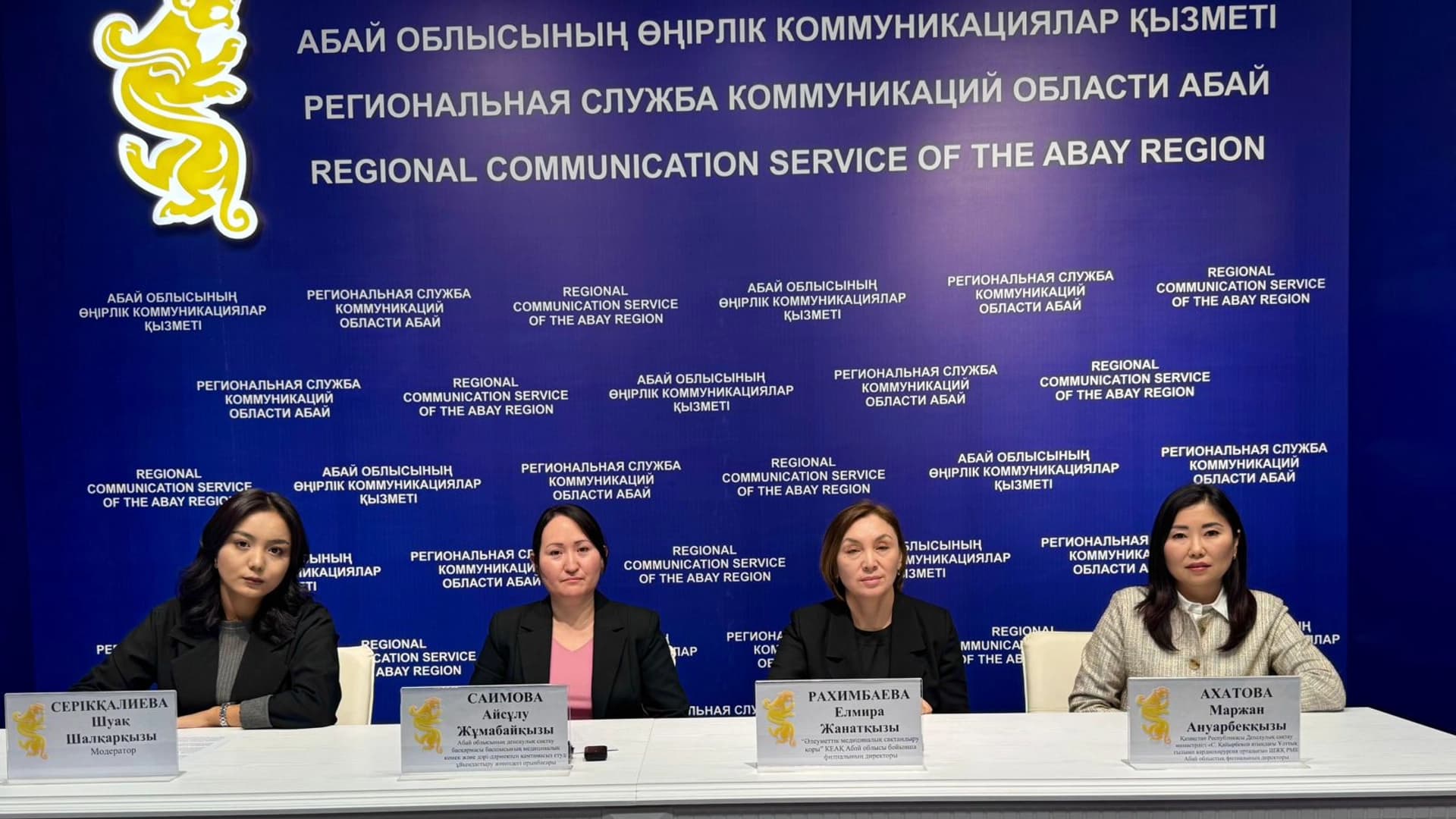 Изображение записи