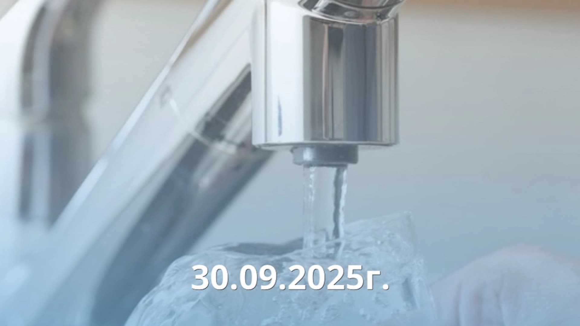 Изображение записи